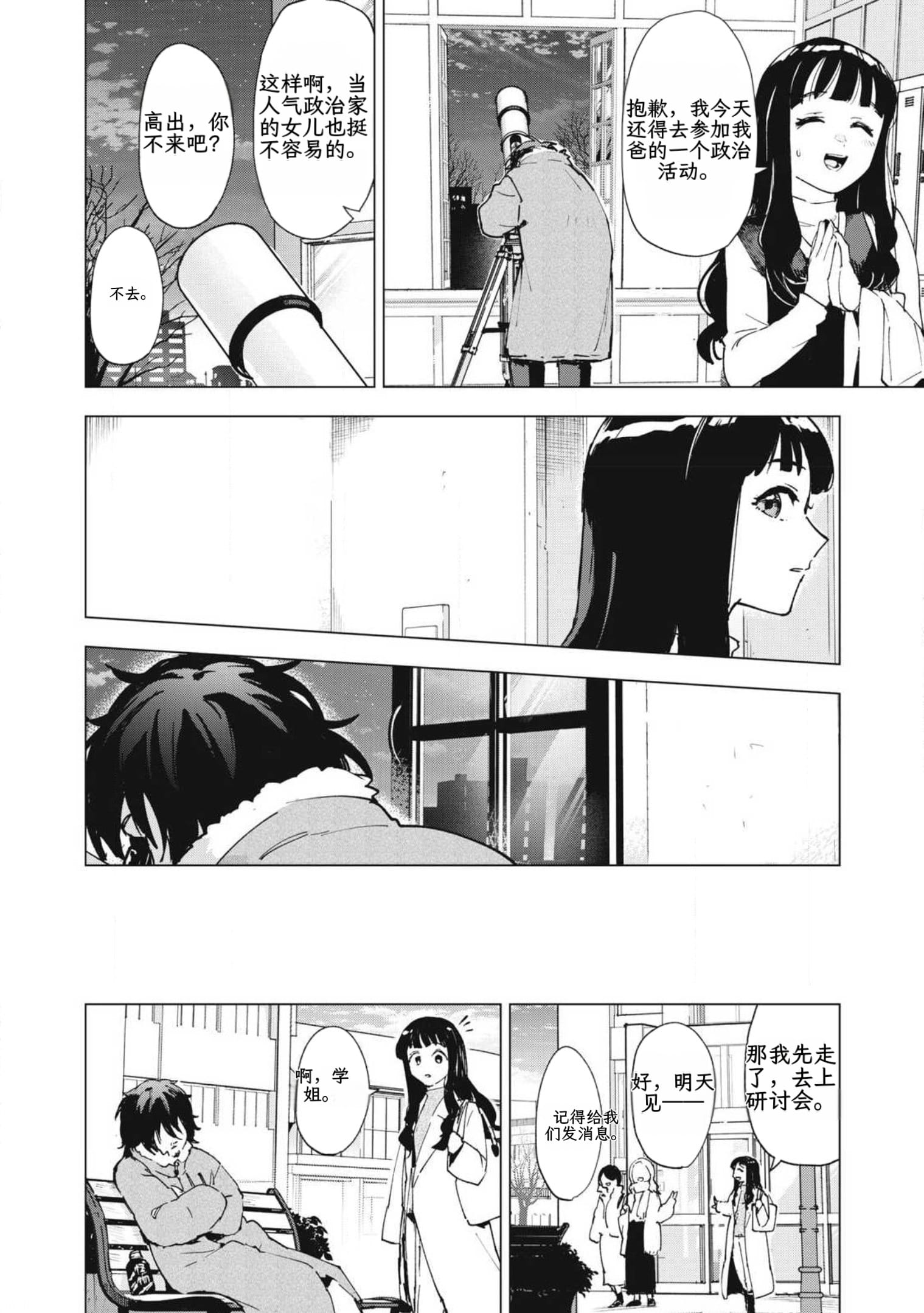 page02