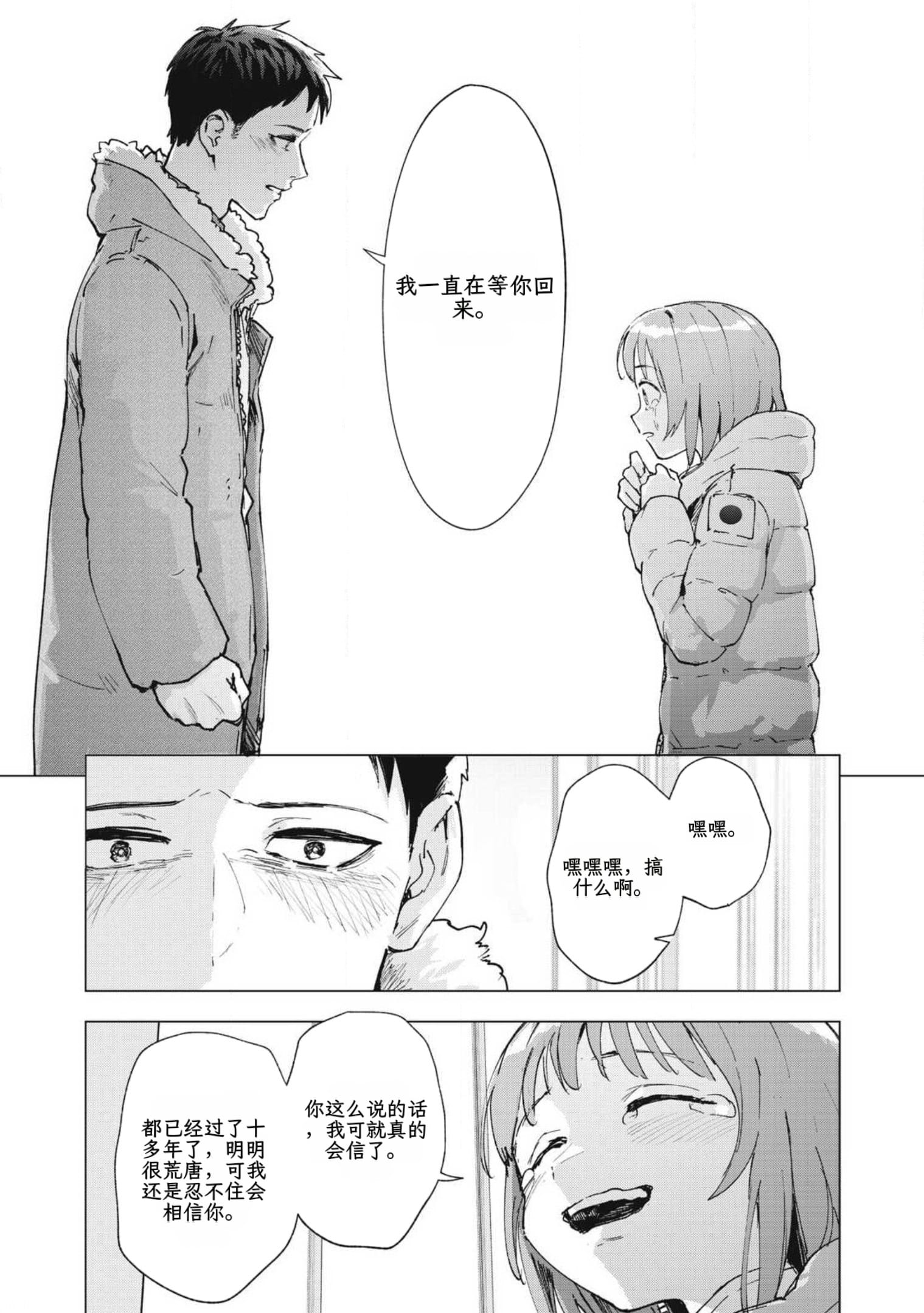 page10