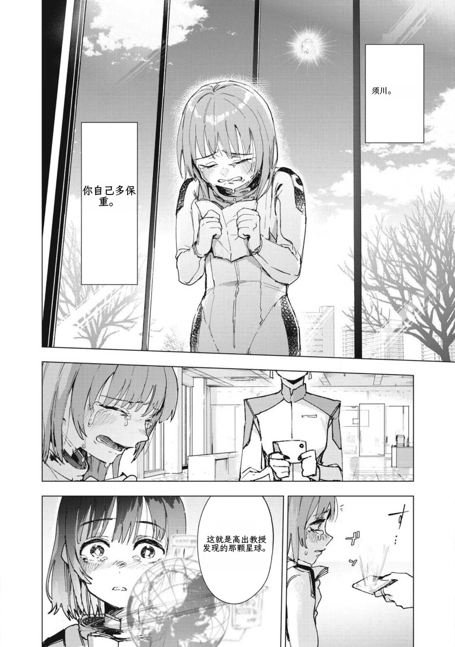 page10
