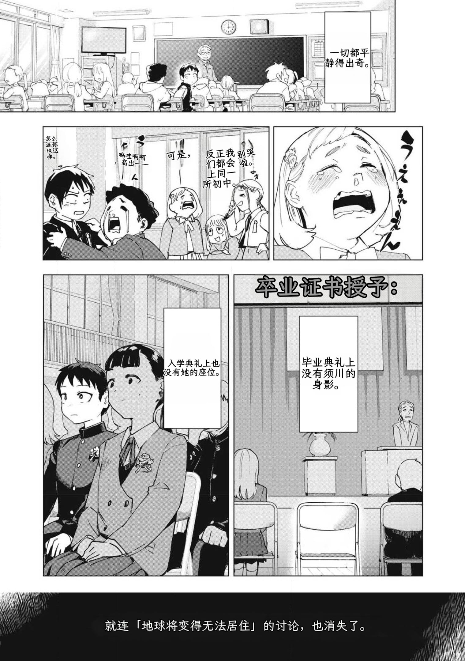 page10