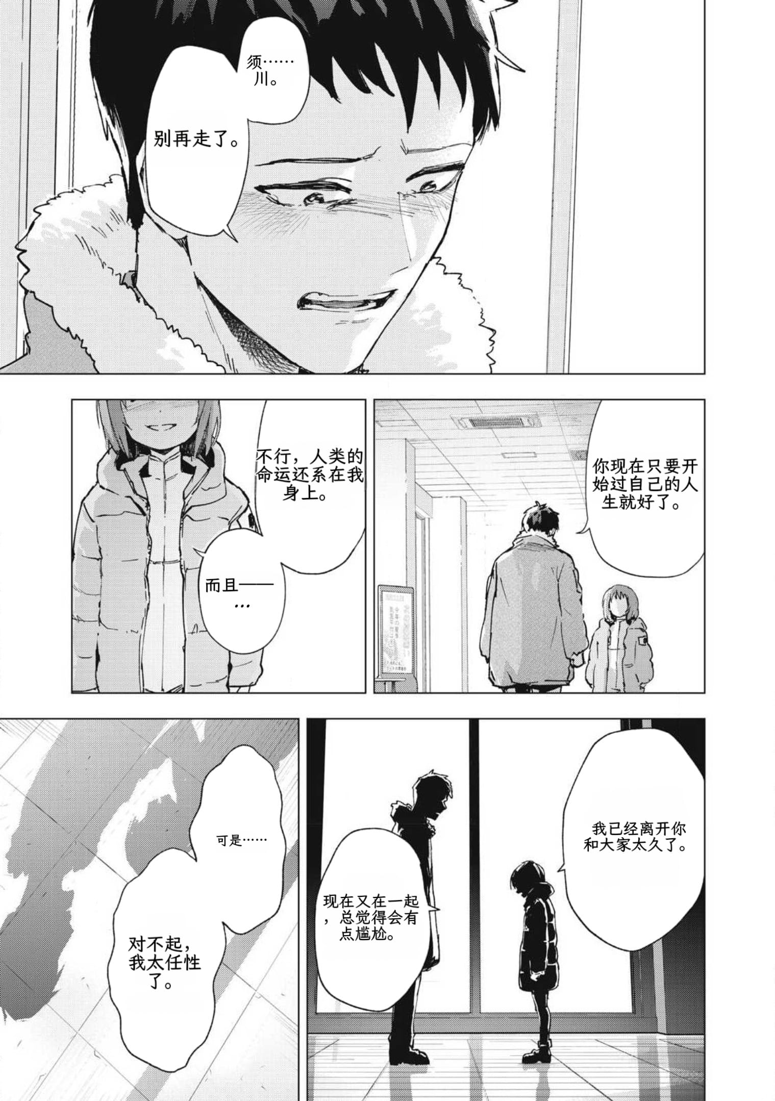 page11