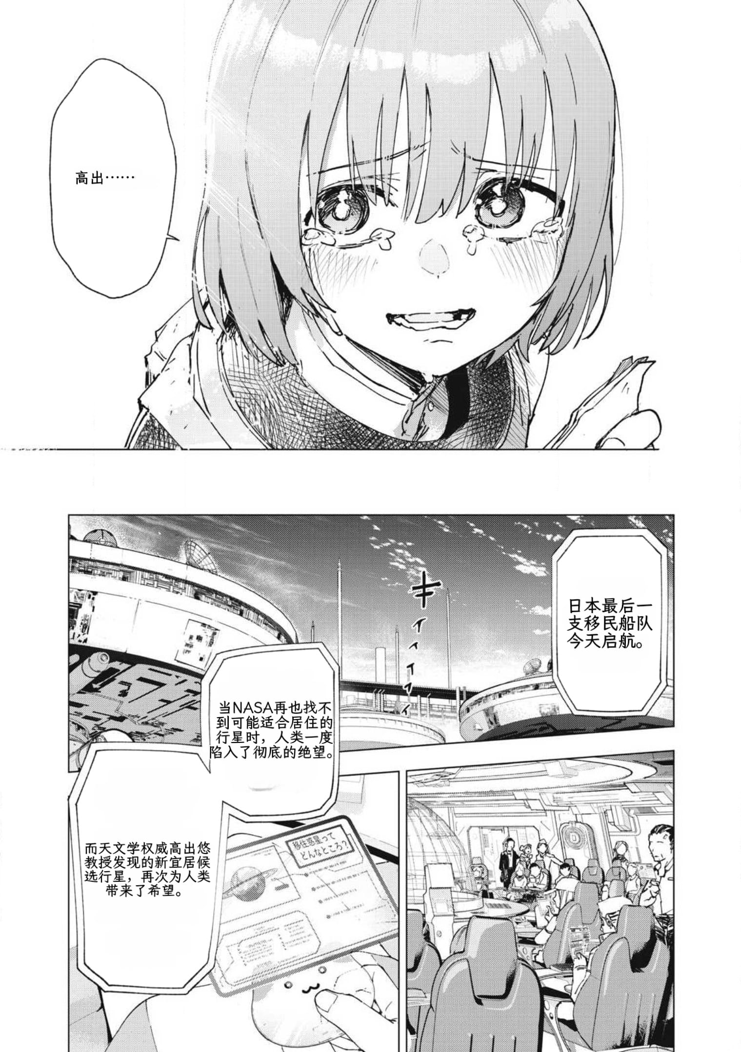 page11