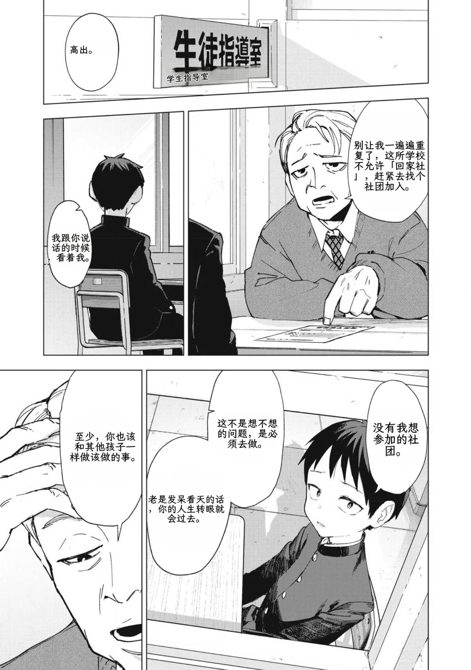 page11