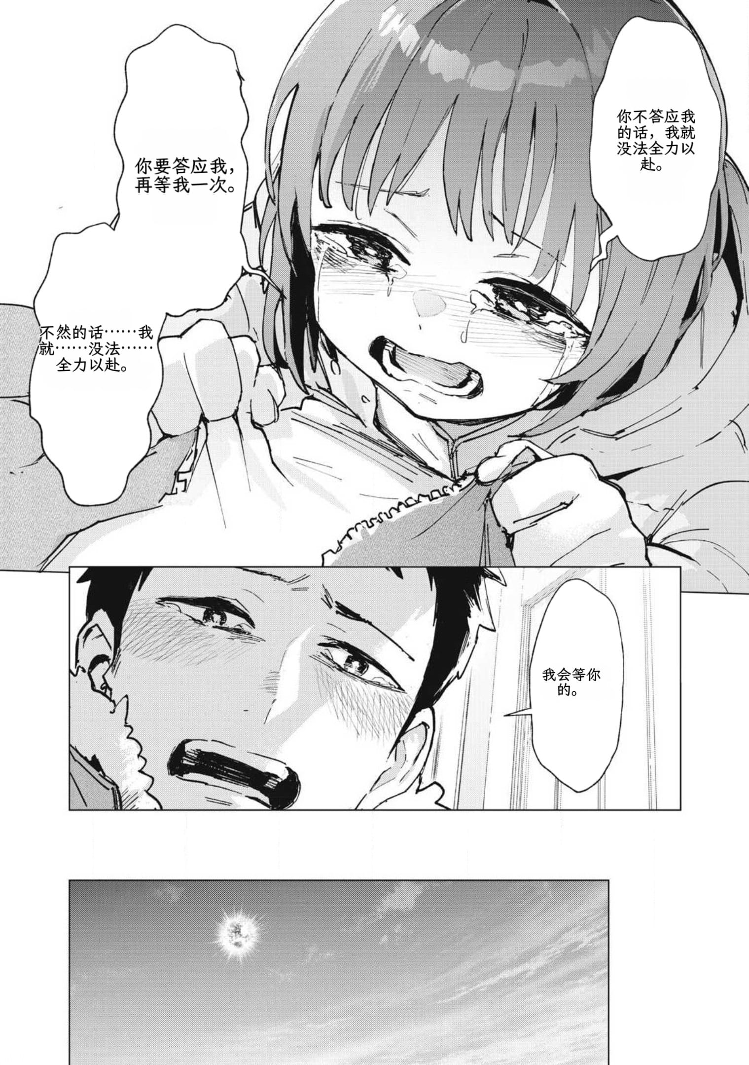page12