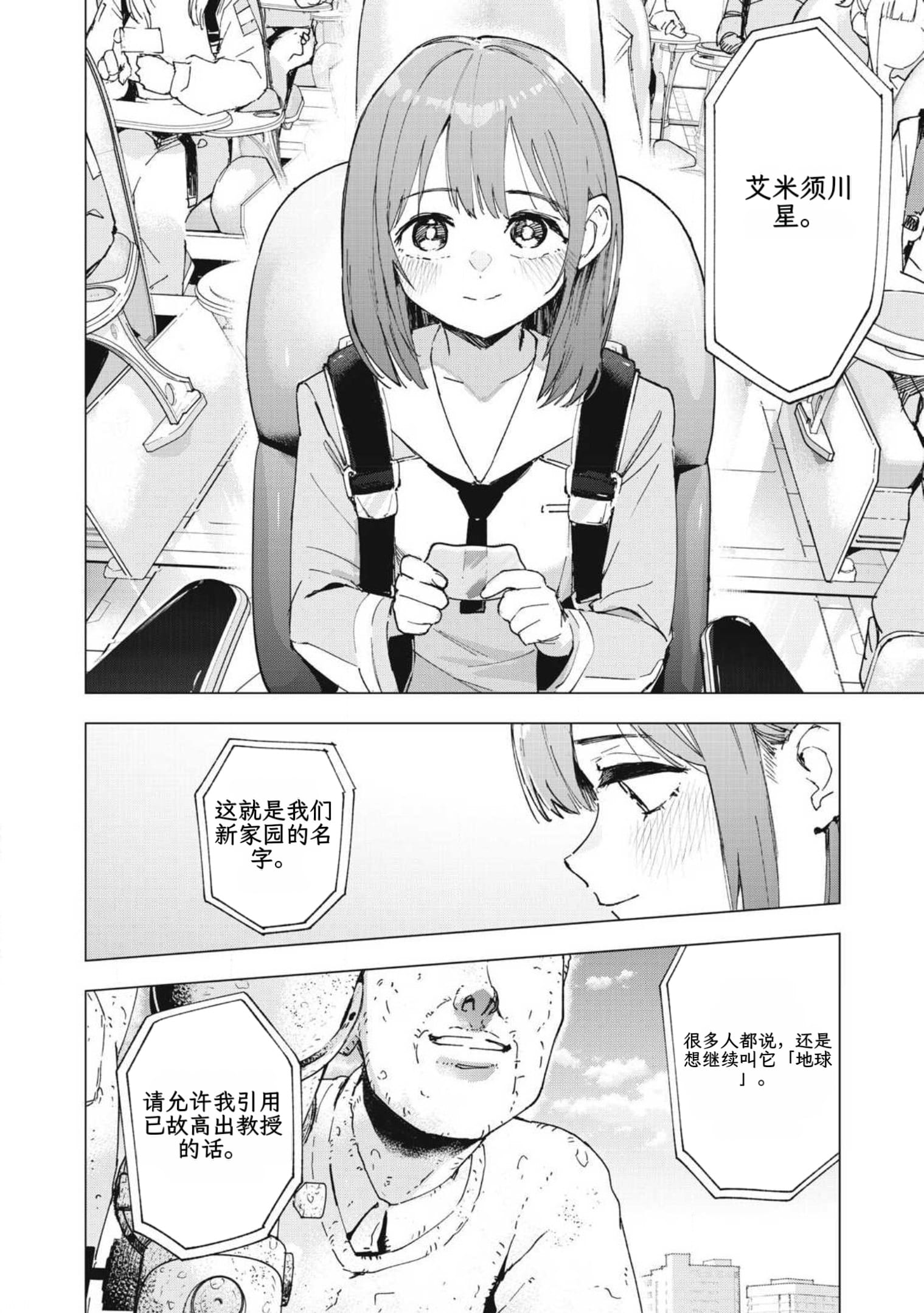 page12