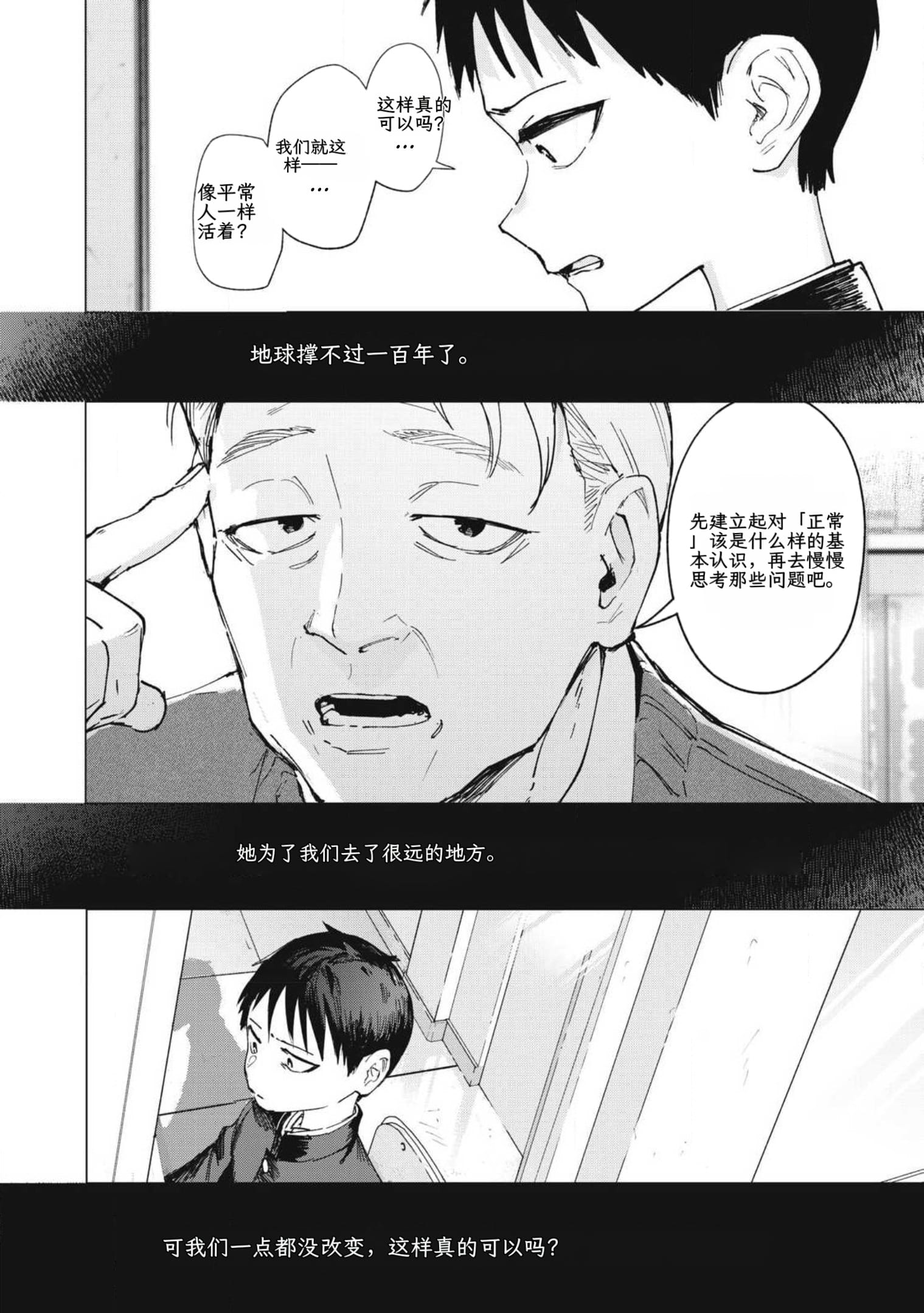page12