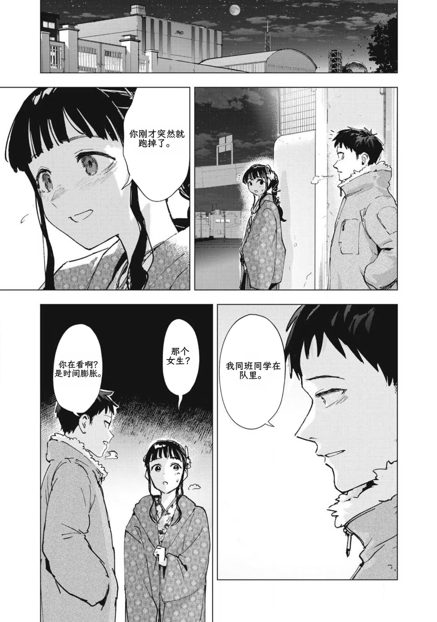 page13
