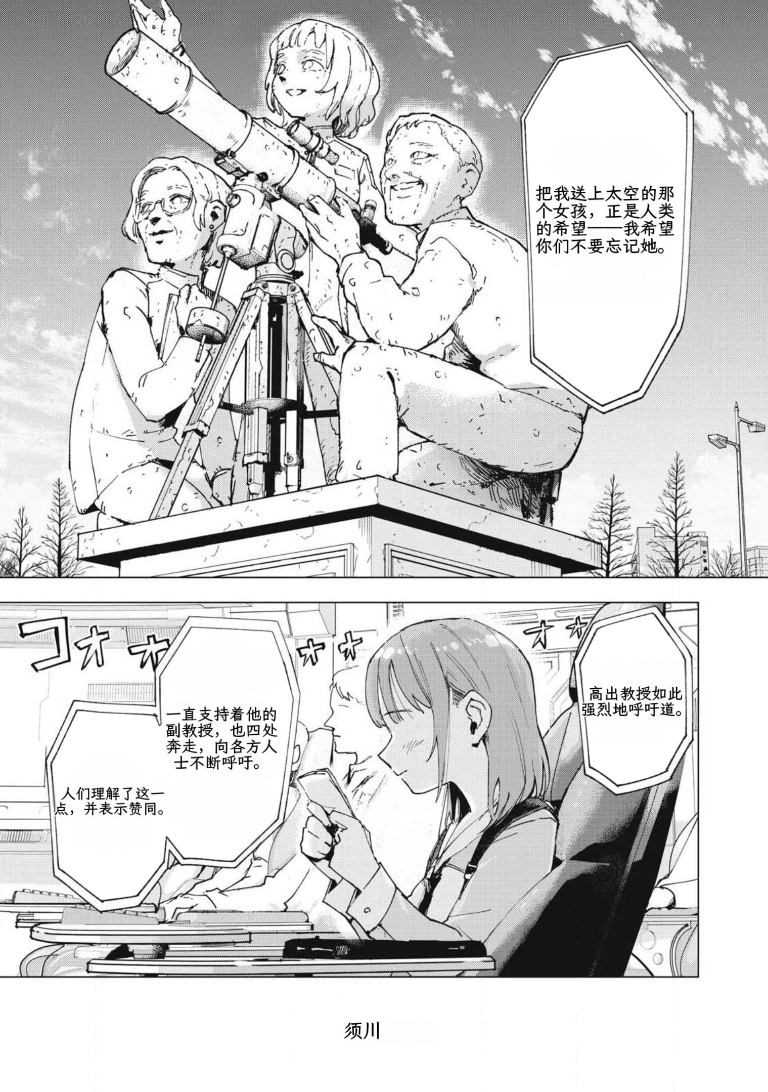 page13