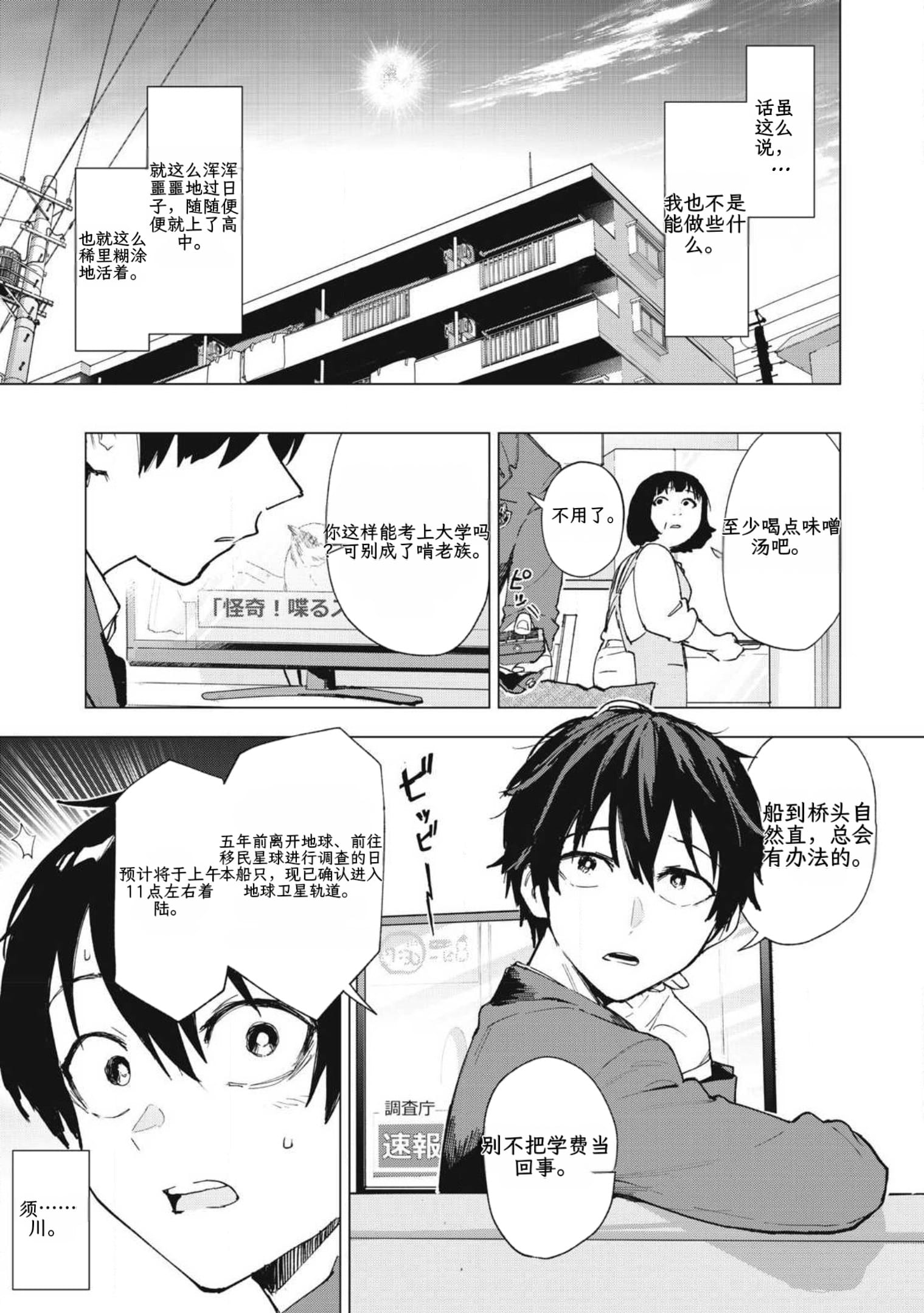 page13