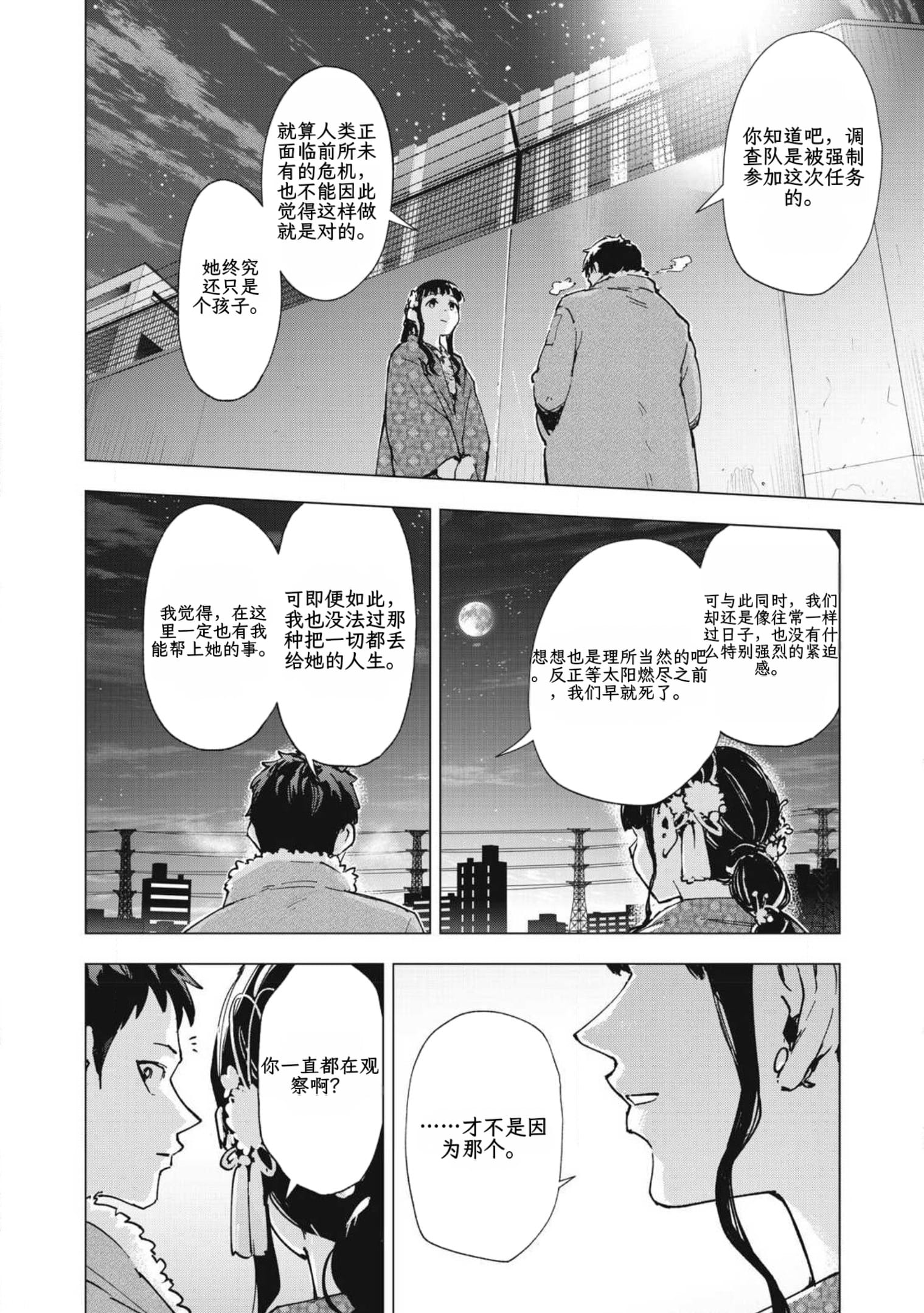 page14