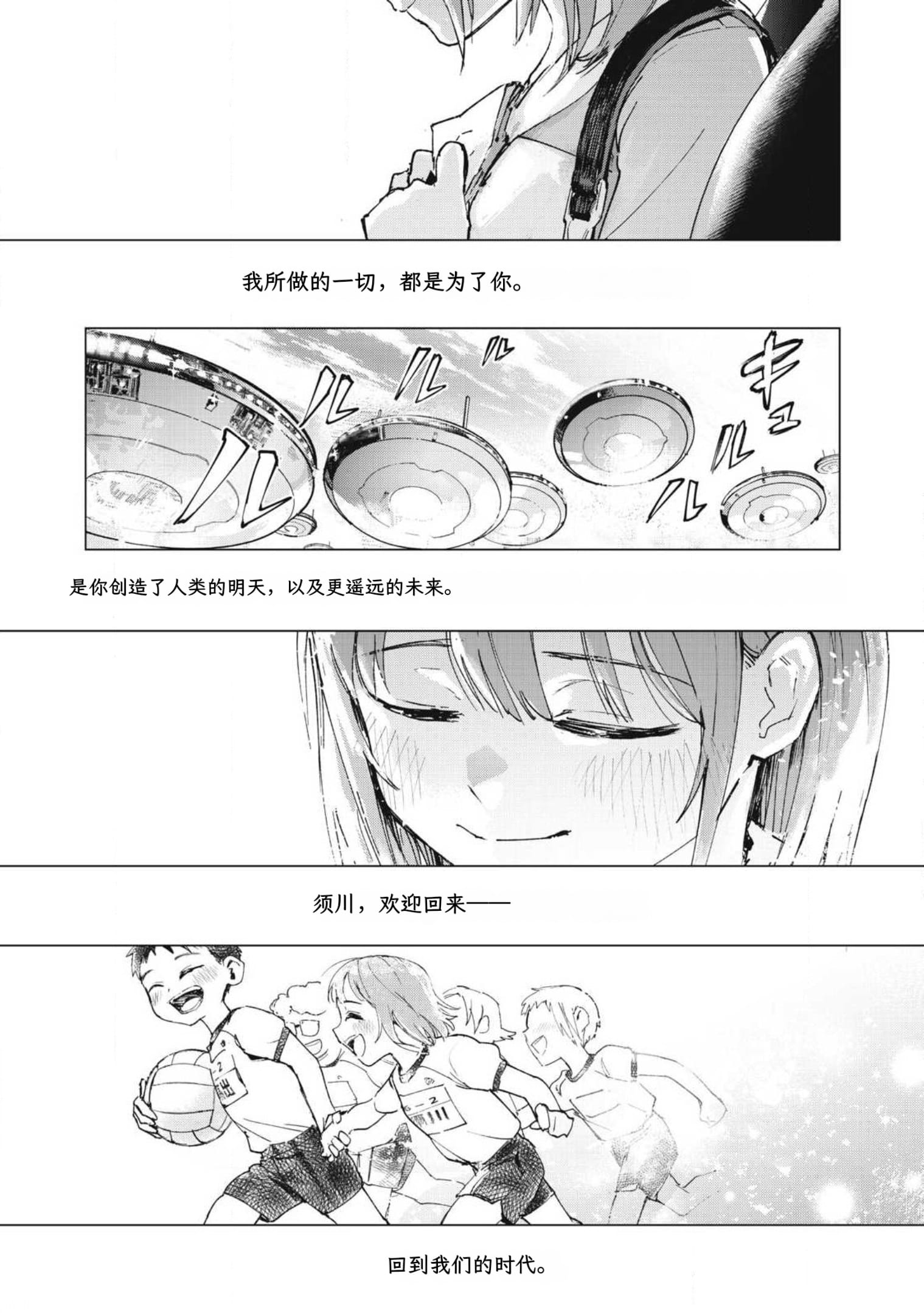 page14