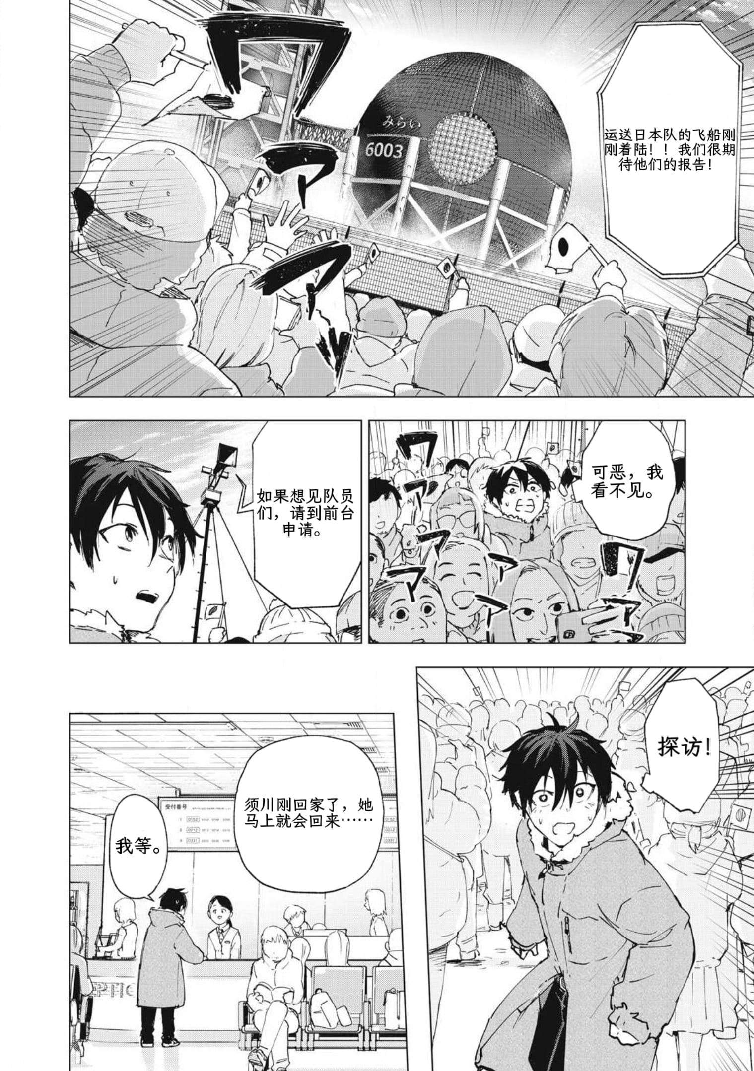 page14