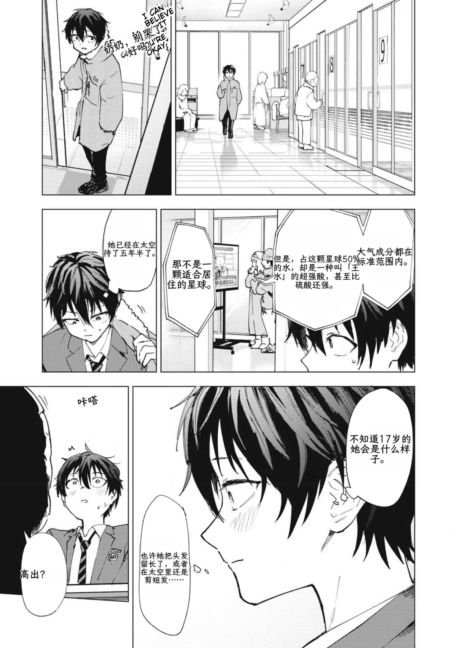 page15