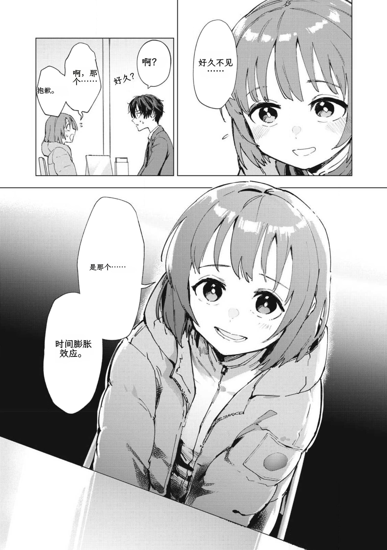 page17
