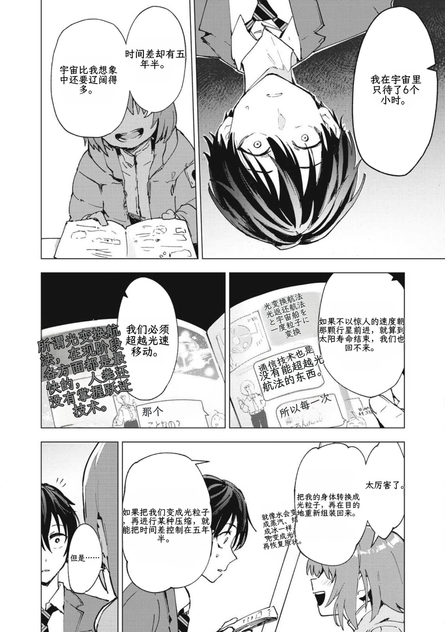page18