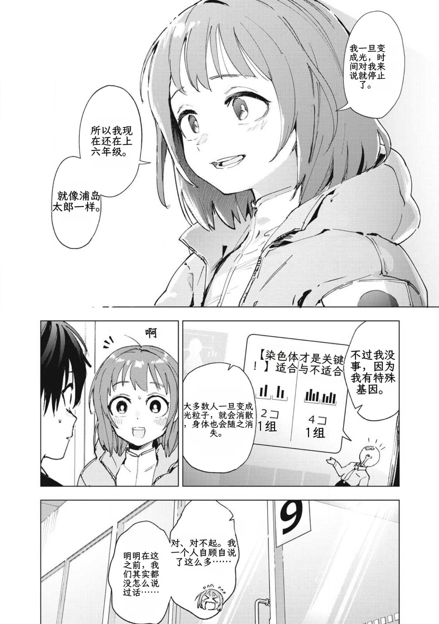 page19
