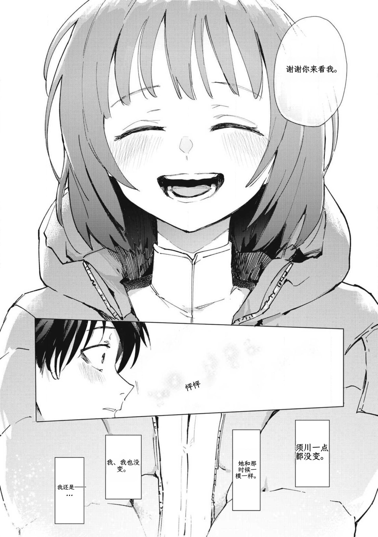 page20