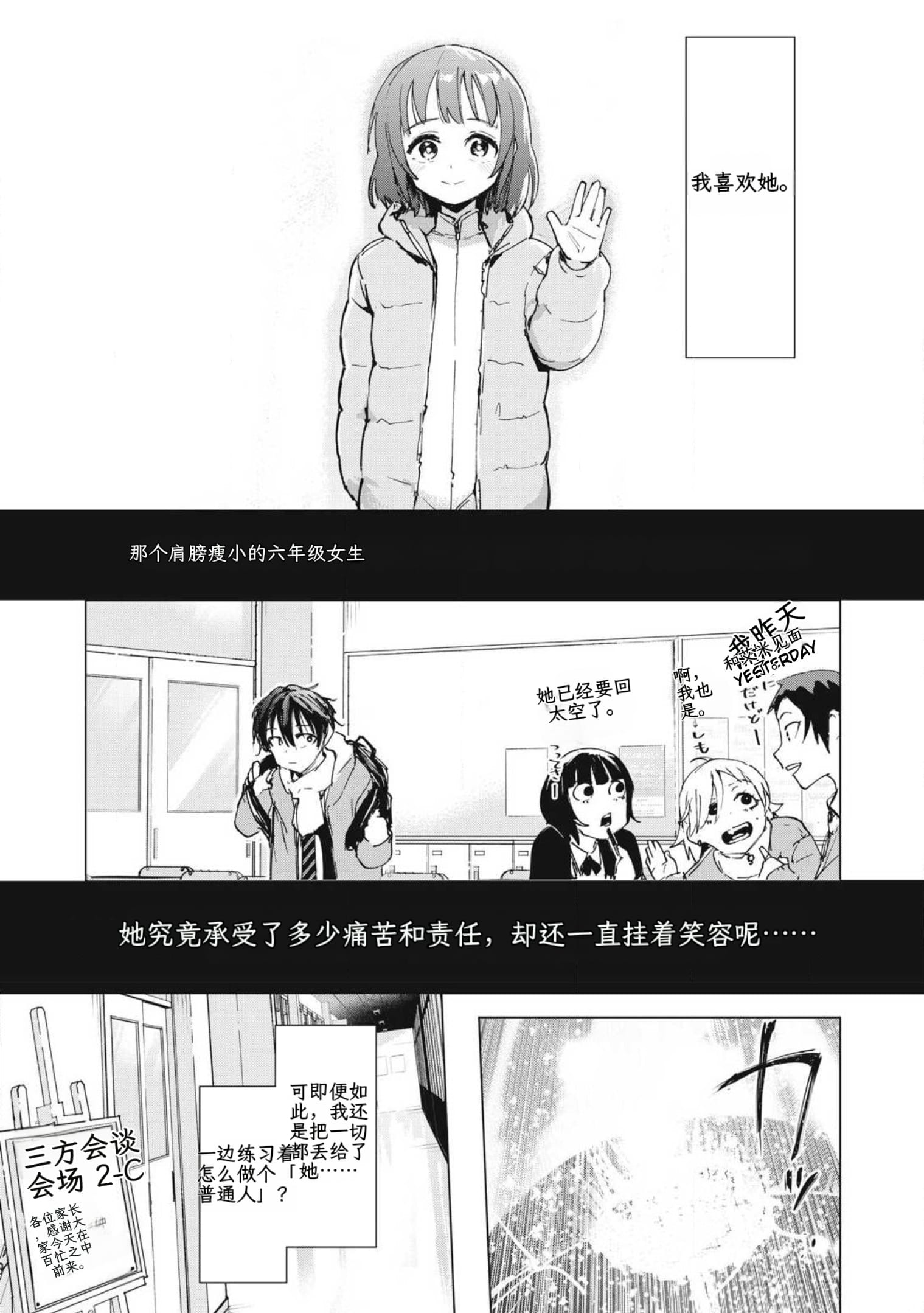 page21