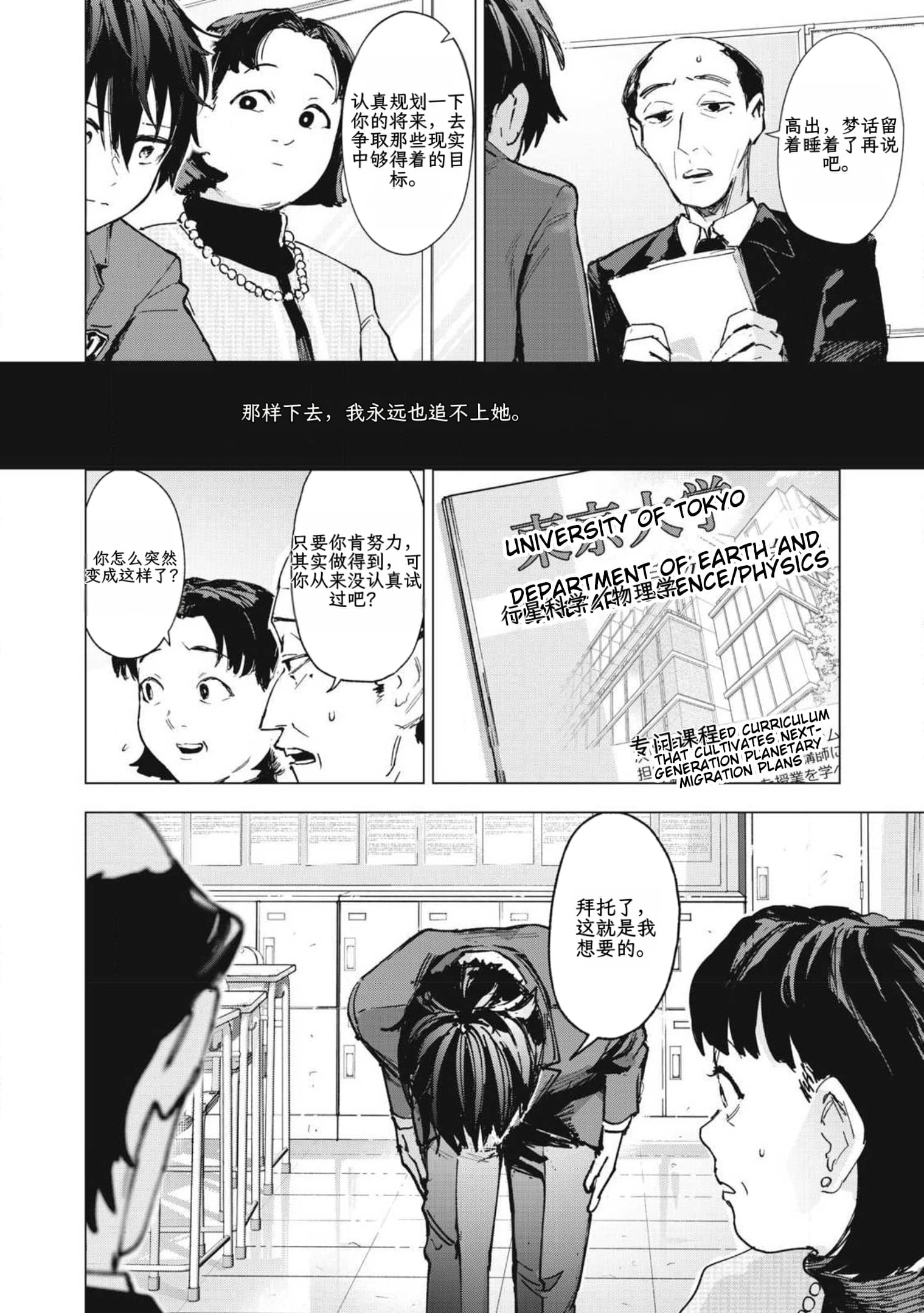 page22