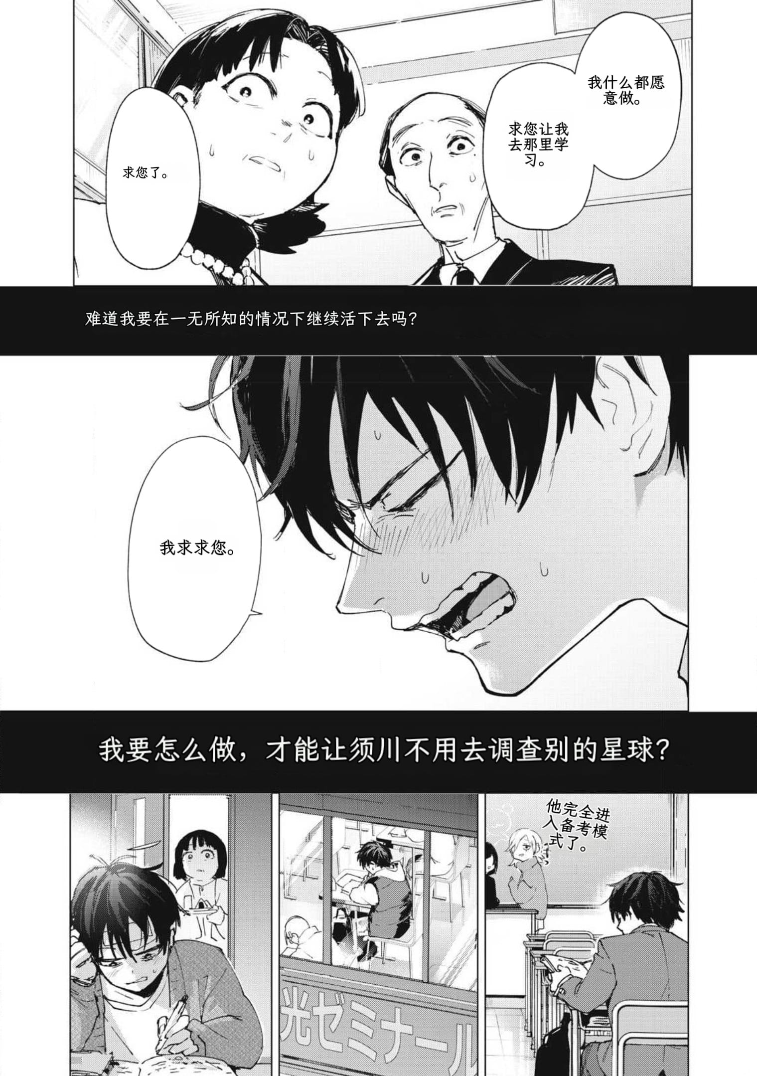 page23