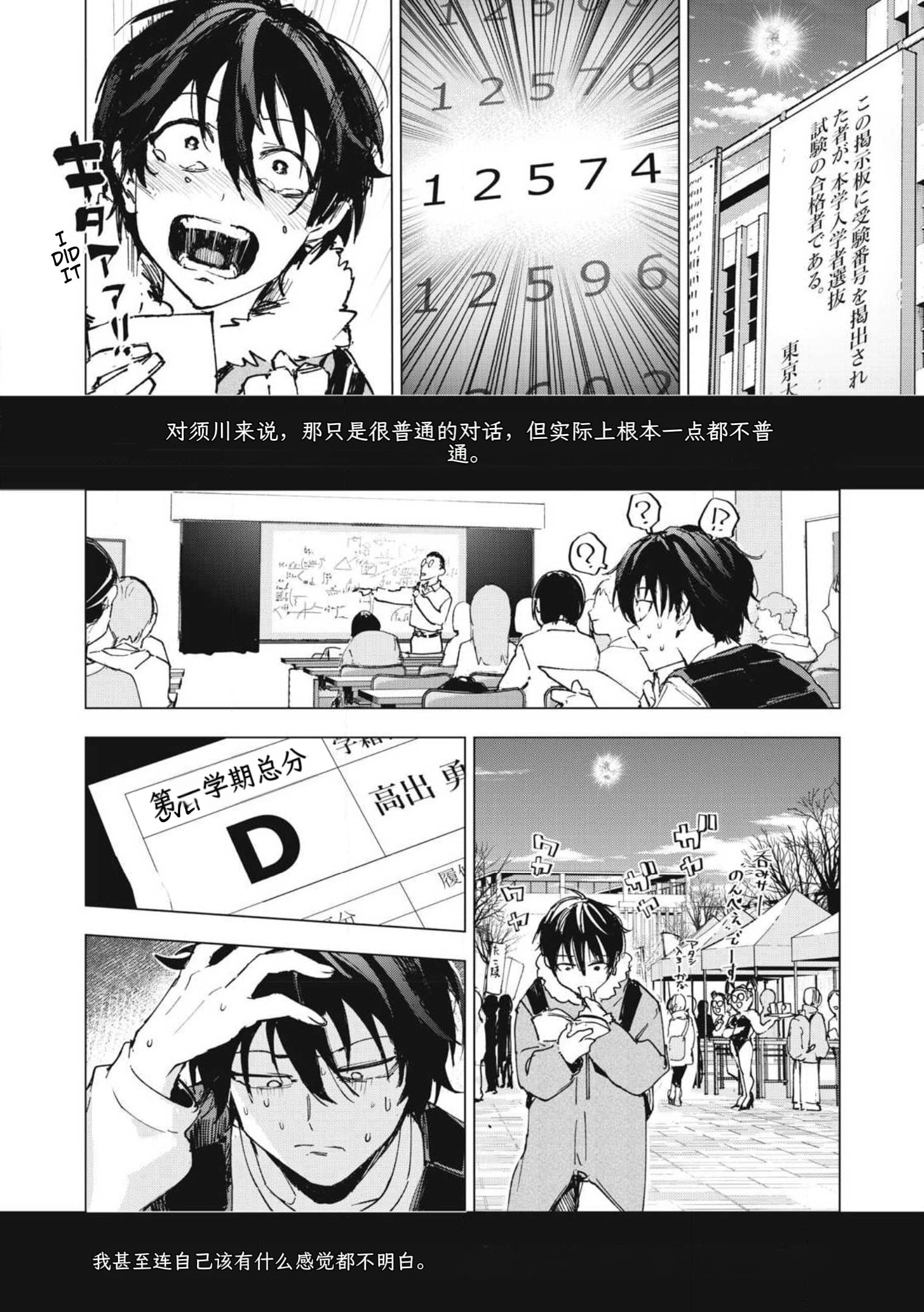 page24